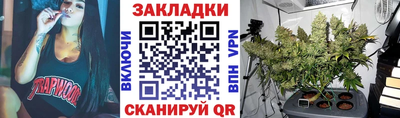 Наркота Новоульяновск Cocaine Амфетамин Гашиш Альфа ПВП Конопля Меф мяу мяу