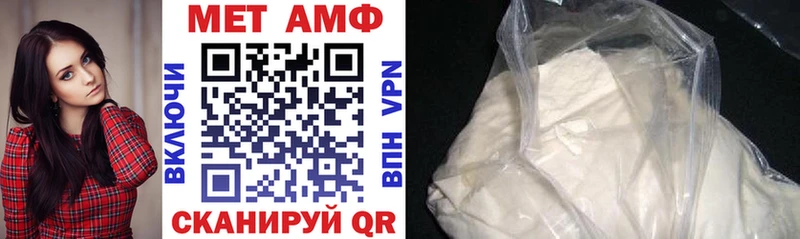 сколько стоит Новоульяновск АМФЕТАМИН 97%