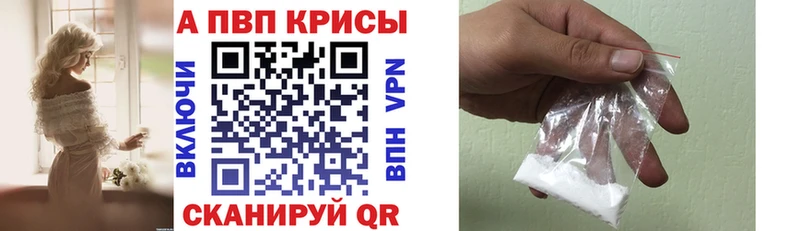 A PVP Соль  Новоульяновск 
