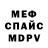 КЕТАМИН VHQ MARE K