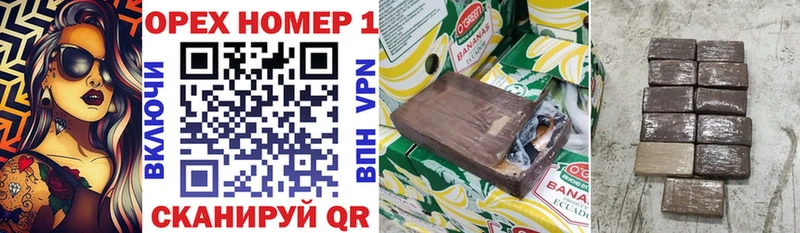 ссылка на мегу зеркало  Новоульяновск  КОКАИН 99% 