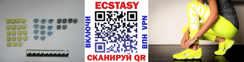 блэк спрут сайт  Новоульяновск  Экстази 250 мг 