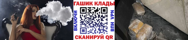 ГАШИШ убойный  закладки  Новоульяновск 