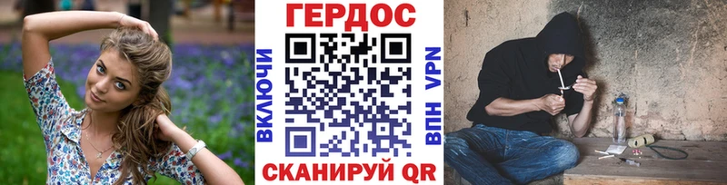Героин Афган  Новоульяновск 