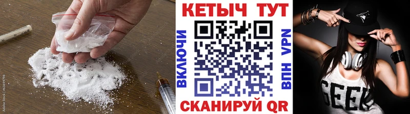 КЕТАМИН VHQ  Новоульяновск 