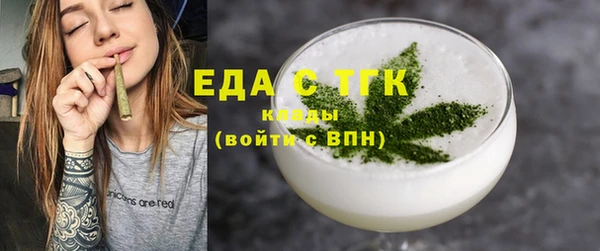 экстази Кинешма