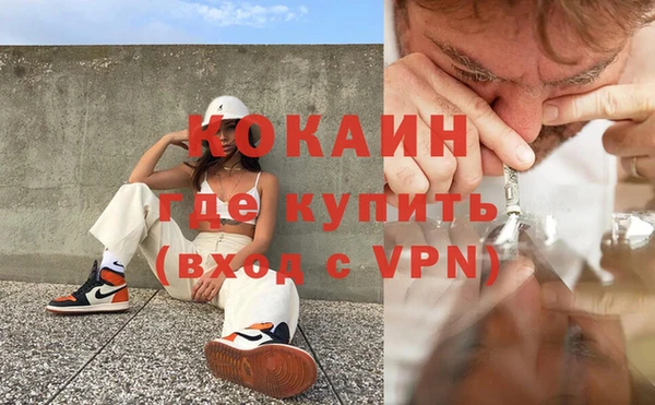 экстази Кинешма