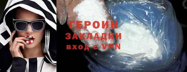 ALPHA PVP Карпинск