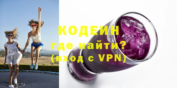 экстази Кинешма