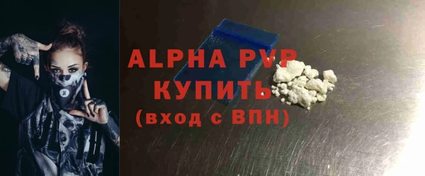 соль ск Карталы