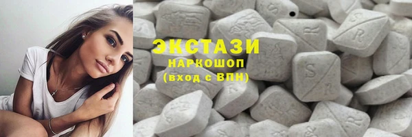 экстази Кинешма
