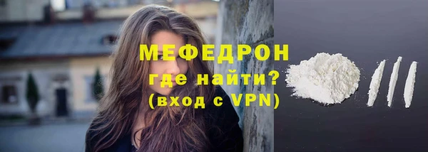 экстази Кинешма