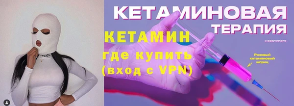 экстази Кинешма