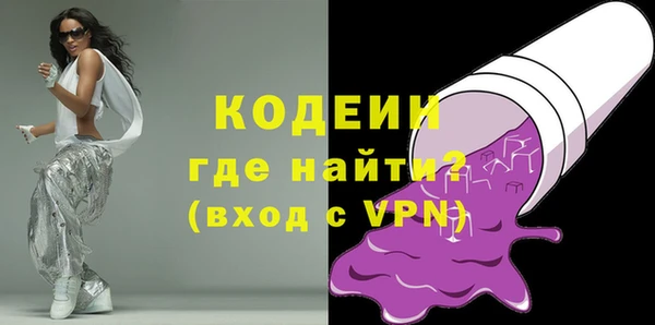 экстази Кинешма