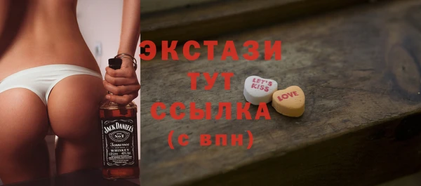 экстази Кинешма