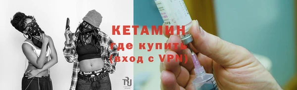 экстази Кинешма