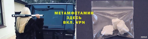 экстази Кинешма