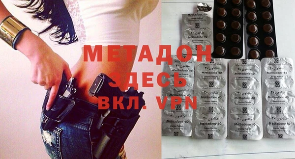 экстази Кинешма
