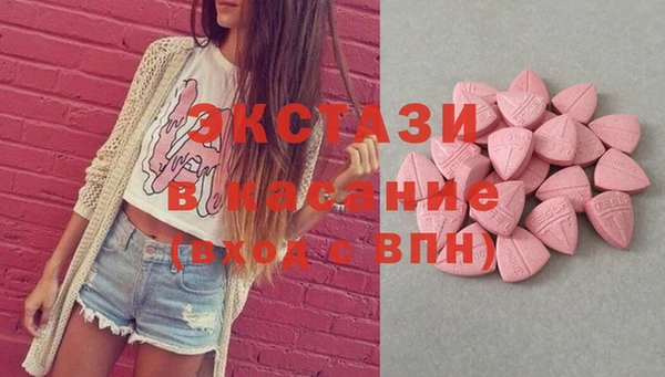 экстази Кинешма