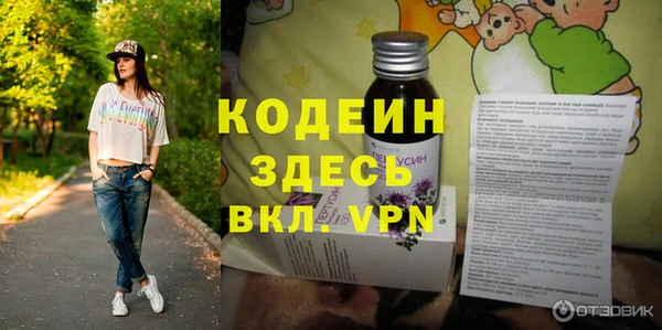 экстази Кинешма
