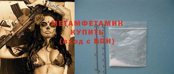 экстази Кинешма