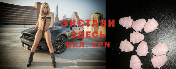 экстази Кинешма