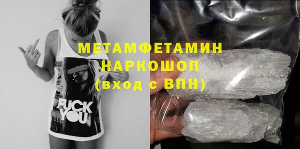 экстази Кинешма