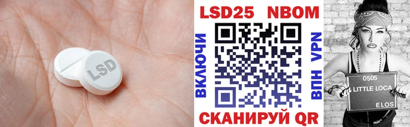 Лсд 25 экстази кислота  даркнет клад  Новоульяновск  купить наркотик 