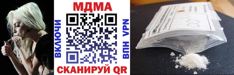 хочу наркоту darknet наркотические препараты MEGA как войти MDMA Molly Новоульяновск