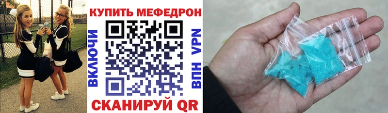 где продают наркотики  Новоульяновск  МЕГА ссылки  Меф mephedrone 