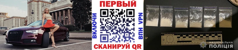 Первитин Methamphetamine  Новоульяновск 