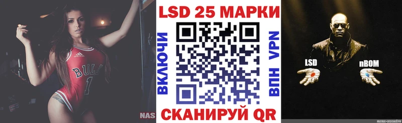 Наркотические марки 1500мкг  Новоульяновск 