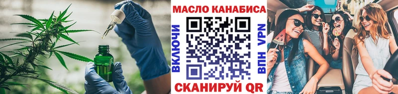 Дистиллят ТГК жижа  купить закладку  Новоульяновск 